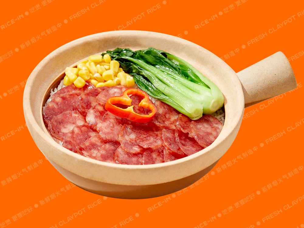 广式腊肠煲仔饭