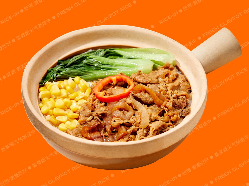 和风肥牛煲仔饭