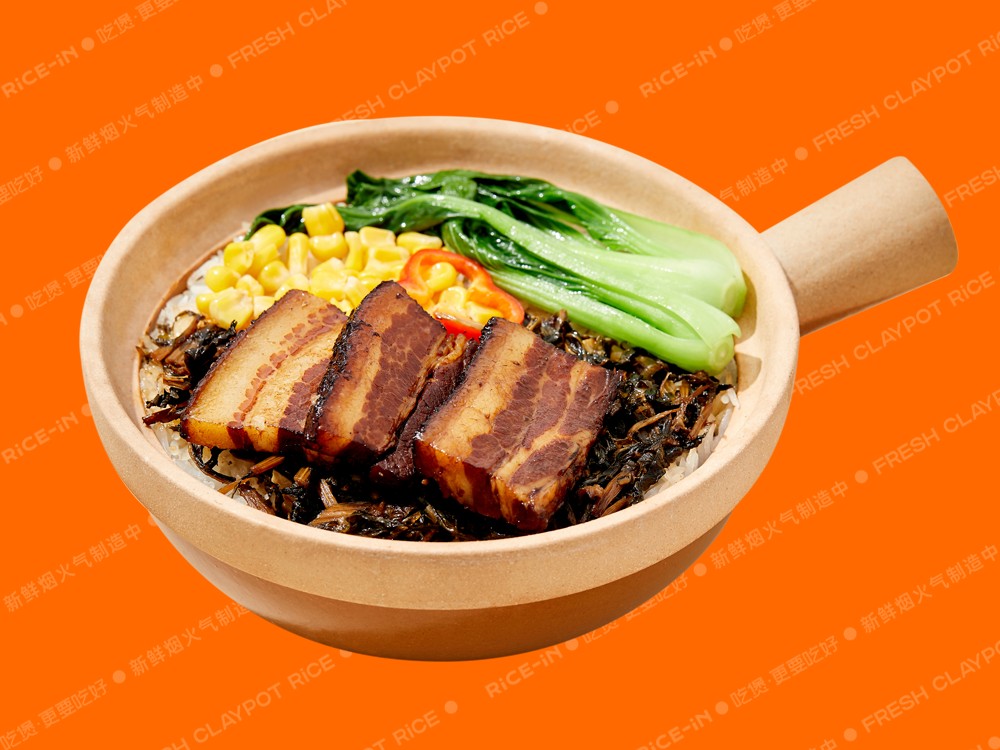 梅菜扣肉煲仔饭