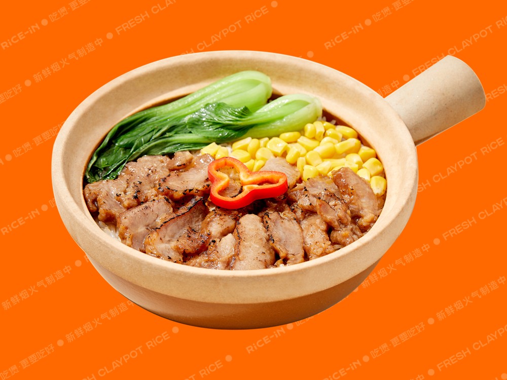 秘制叉烧煲仔饭