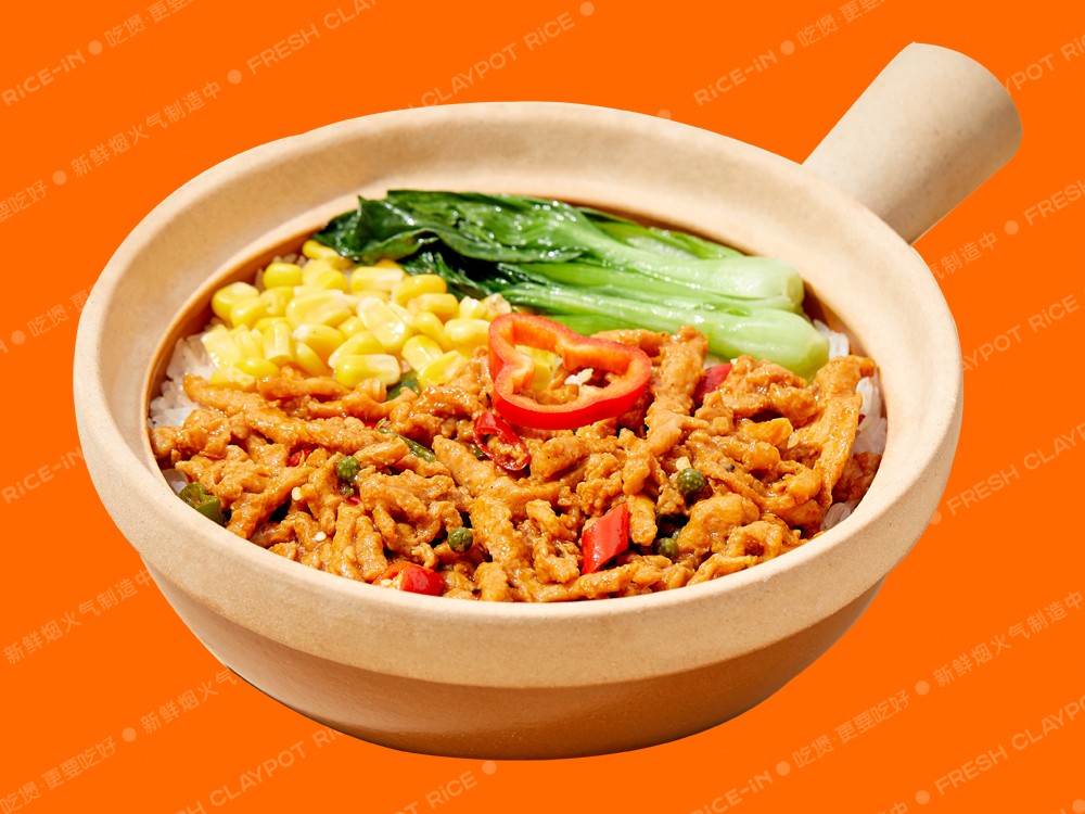 藤椒肉丝煲仔饭