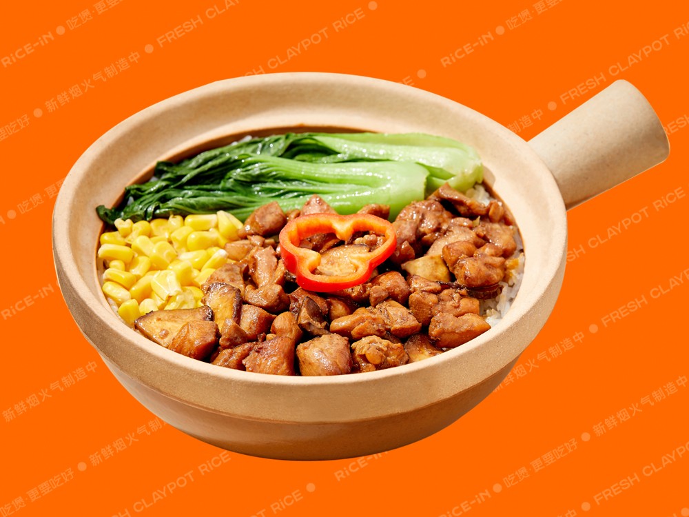香菇滑鸡煲仔饭
