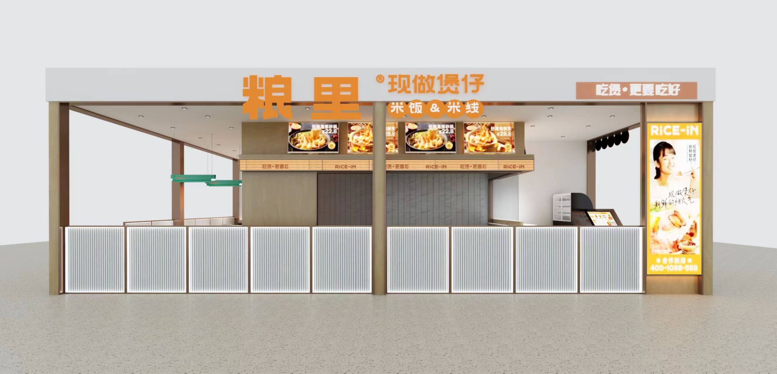 台州椒江店